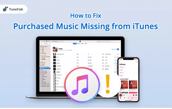 إصلاح فقدان أغاني iTunes المشتراة