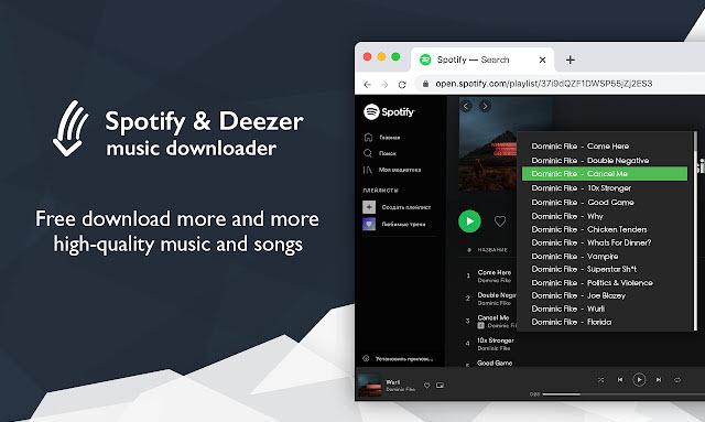 Download Songs Spotify Deezer Music Downloader